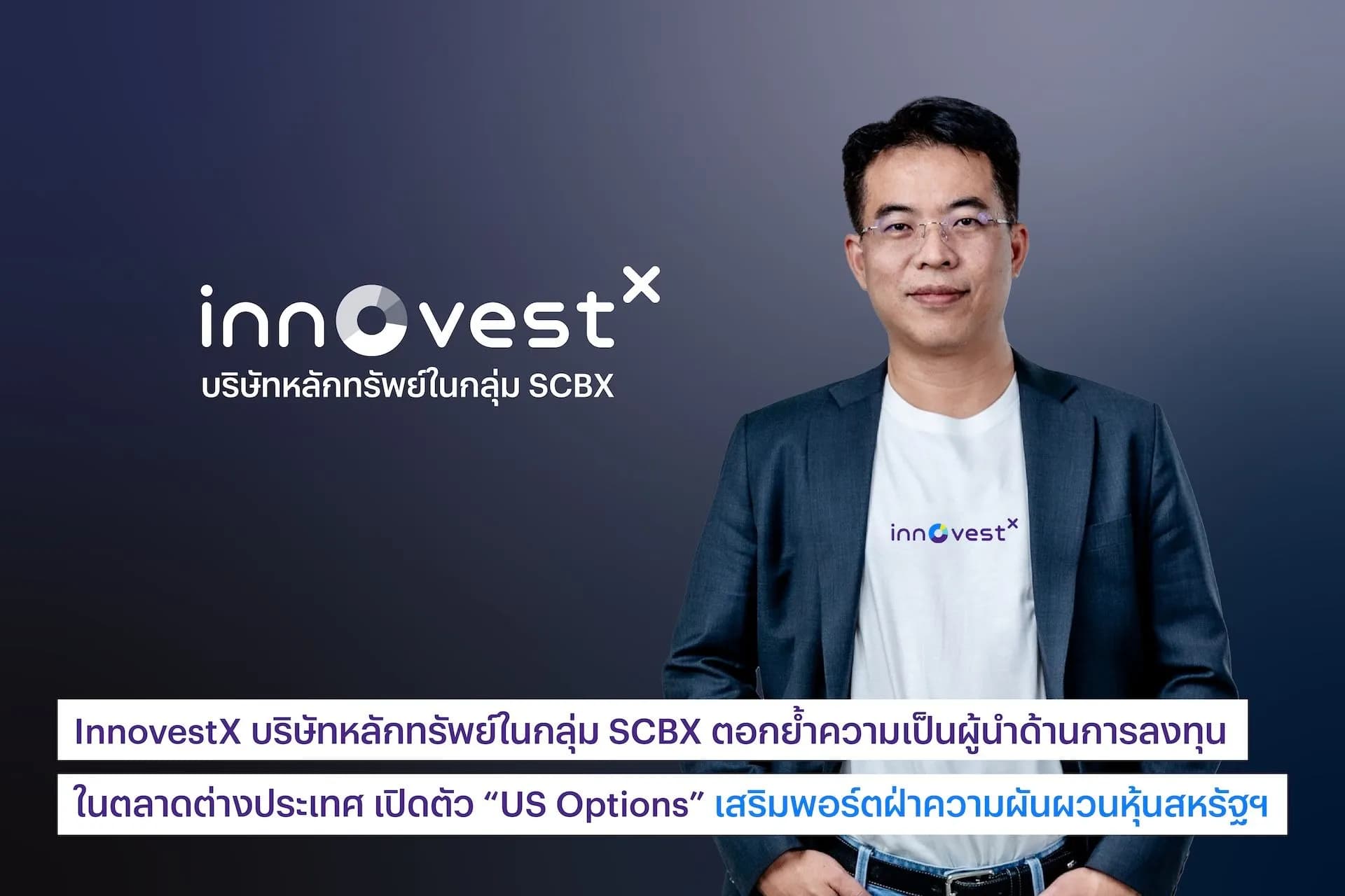 รูปประกอบข่าว 03