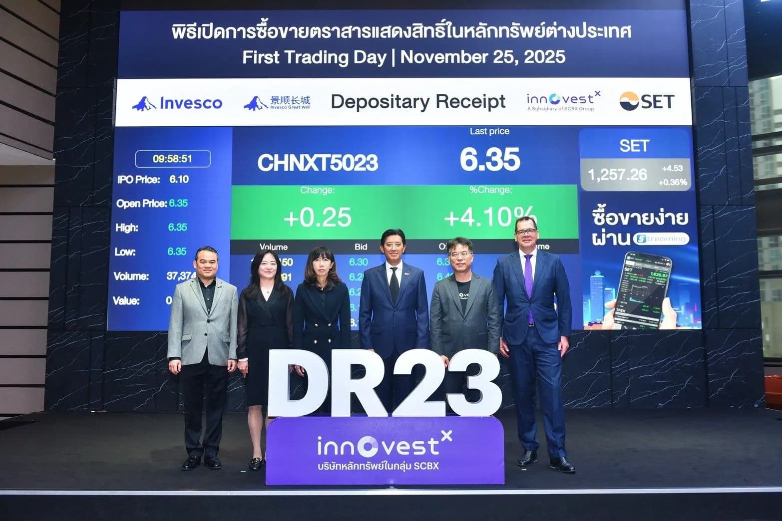 LINE_NOTE_251125_1