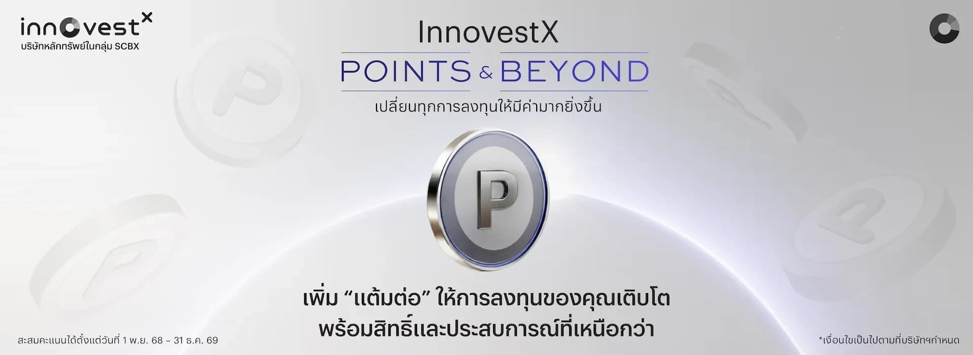 InnovestX Points & Beyond
