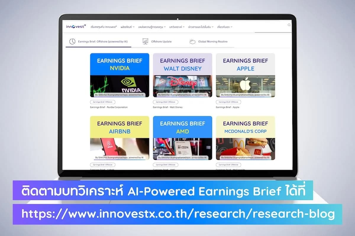 earnings-brief-sample