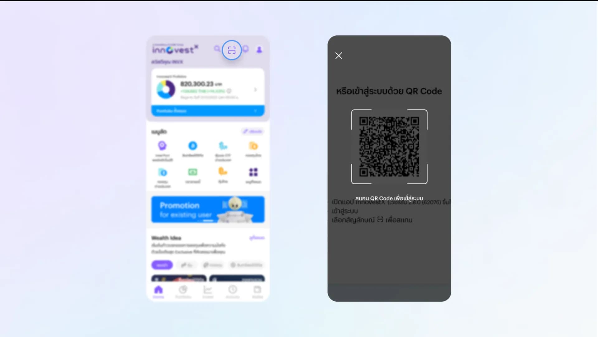 ScanQR