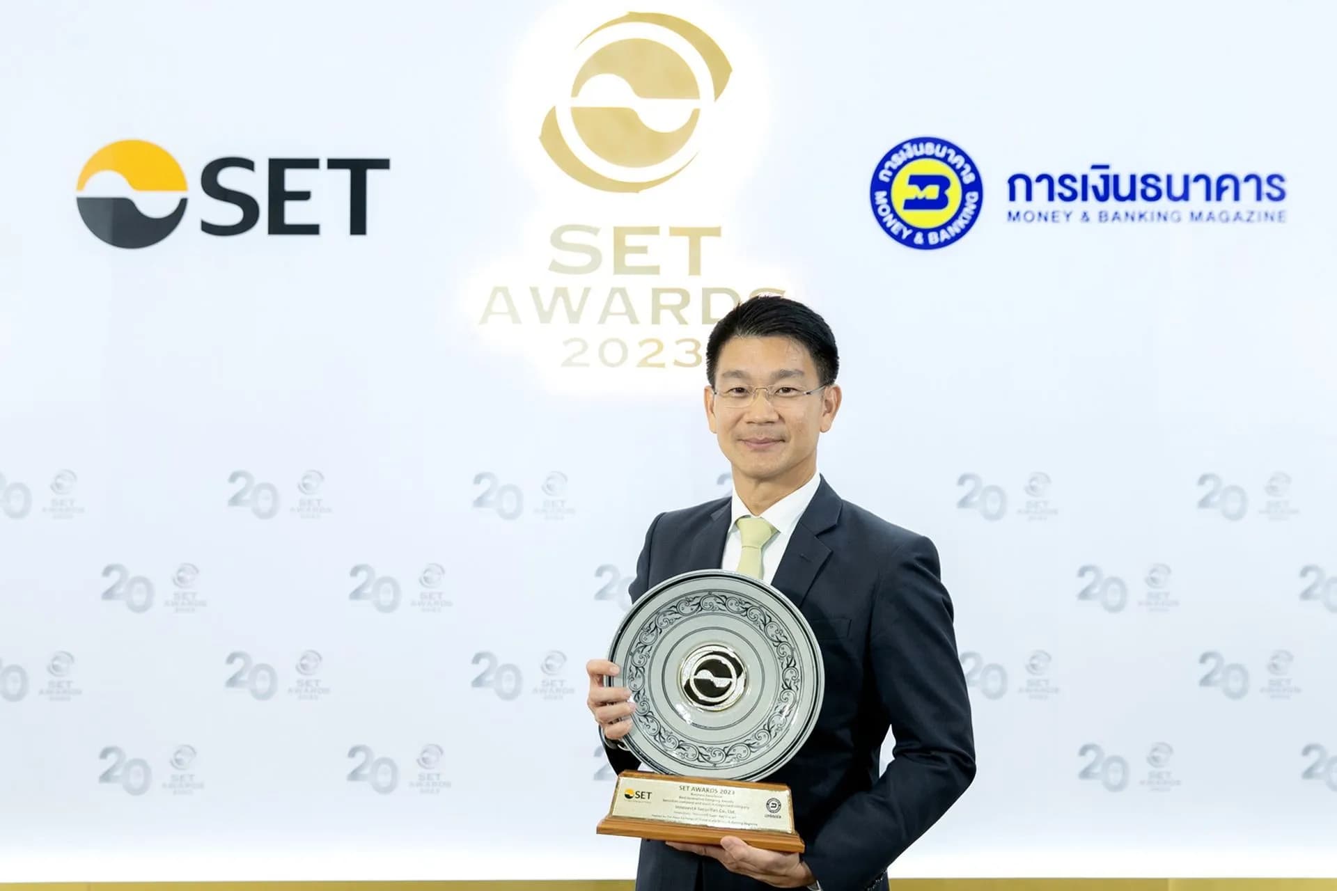 set-awards-2023