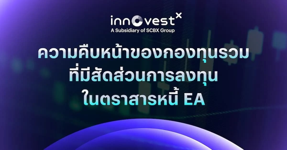 EA_annouce