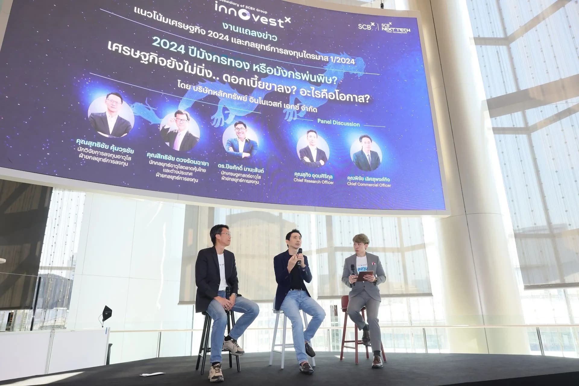 InnovestX-partner-with-Microsoft