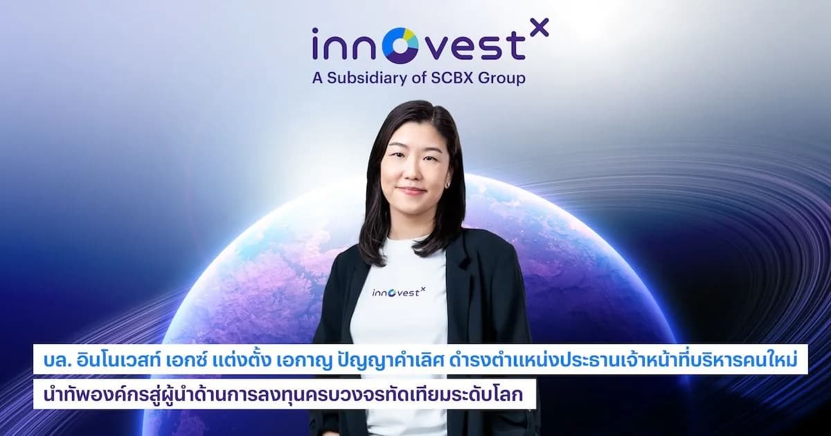 PYing_CEO_1200x630px