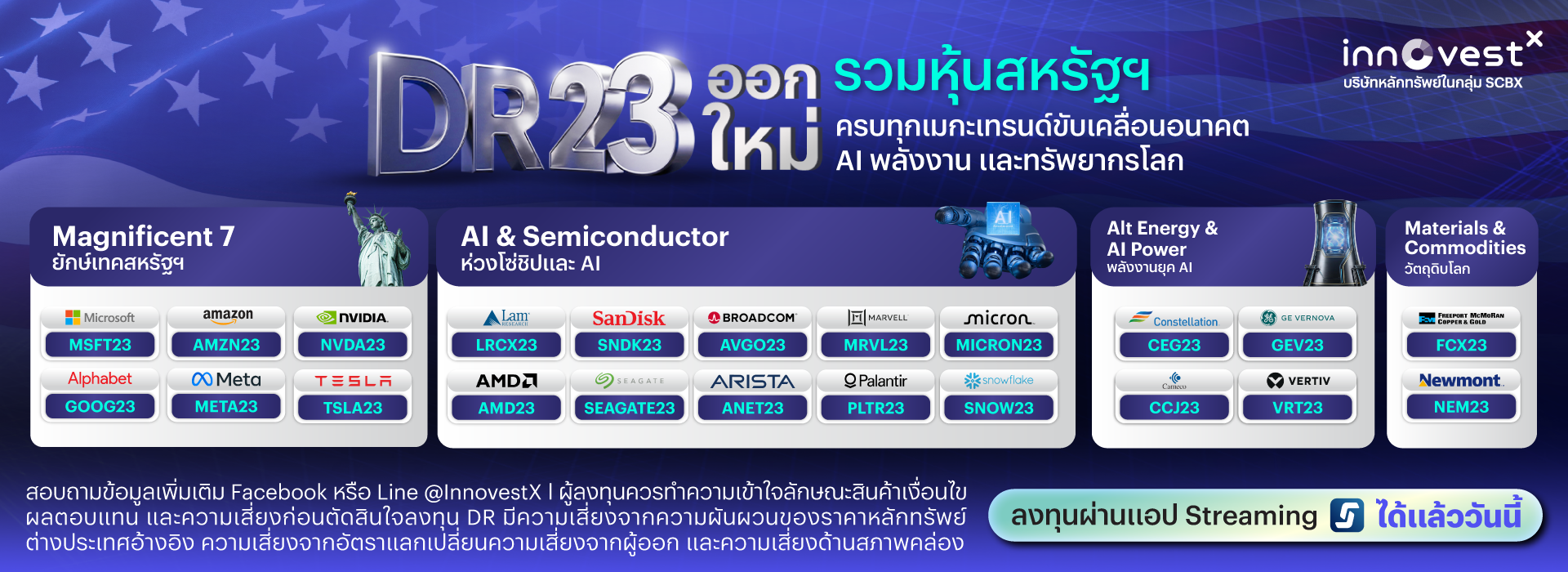 DR23 Batch 5