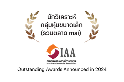 รางวัล InnovestX ปี 2024 (4)