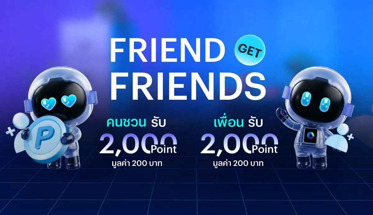 Invite to Invest