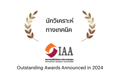 รางวัล InnovestX ปี 2024 (6)