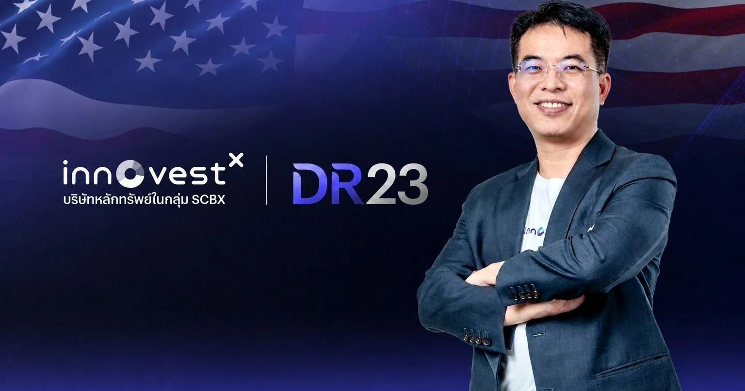 InnovestX ฉลอง DR23 ครบรอบ 1 ปี ขยายสู่ 94 หลักทรัพย์อ้างอิงทั่วโลก พร้อมเปิดตัว DR23 ชุดใหม่ เสริมพอร์ตเมกะเทรนด์ AI, Automation และ Future Industries