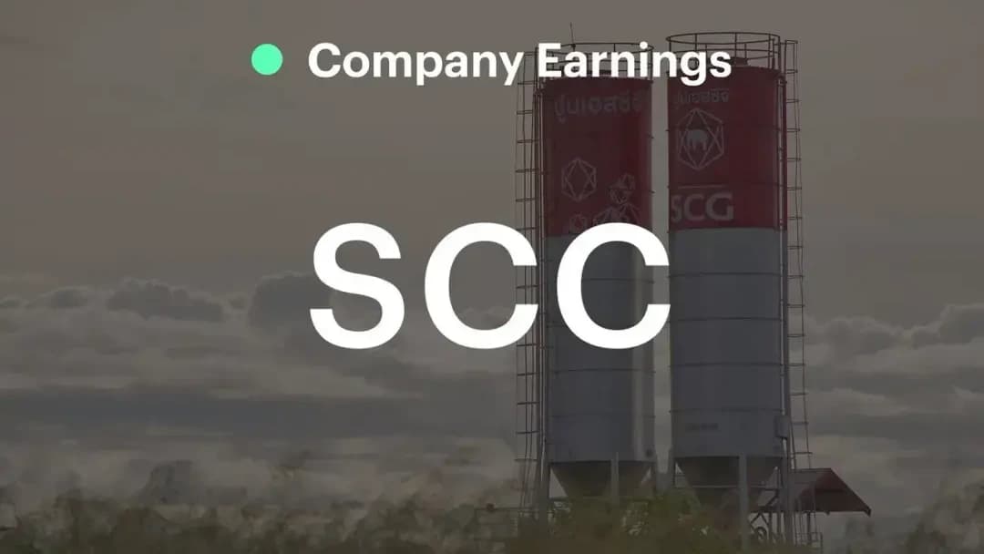 SCC – 2Q69: กำไรดีกว่าที่เราและตลาดคาด