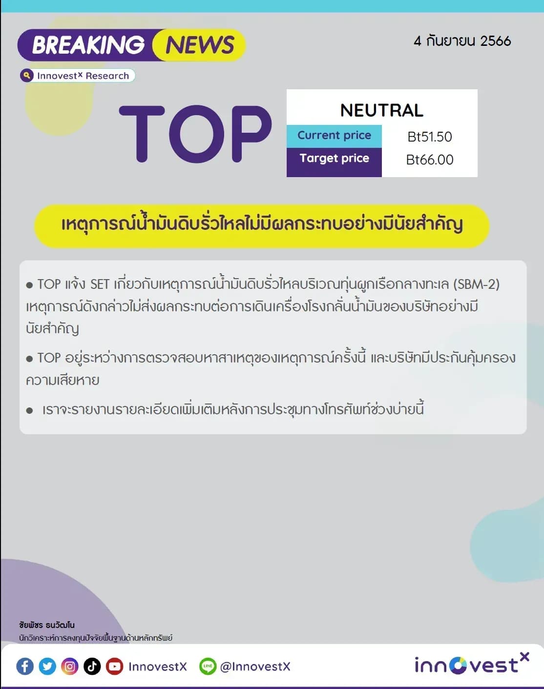 1726081259276-0a4488f5d4a4ec20af541225b7b24981bea3e2db91e08c8c843fe93b0eac182a-bl6yp25oofb.png
