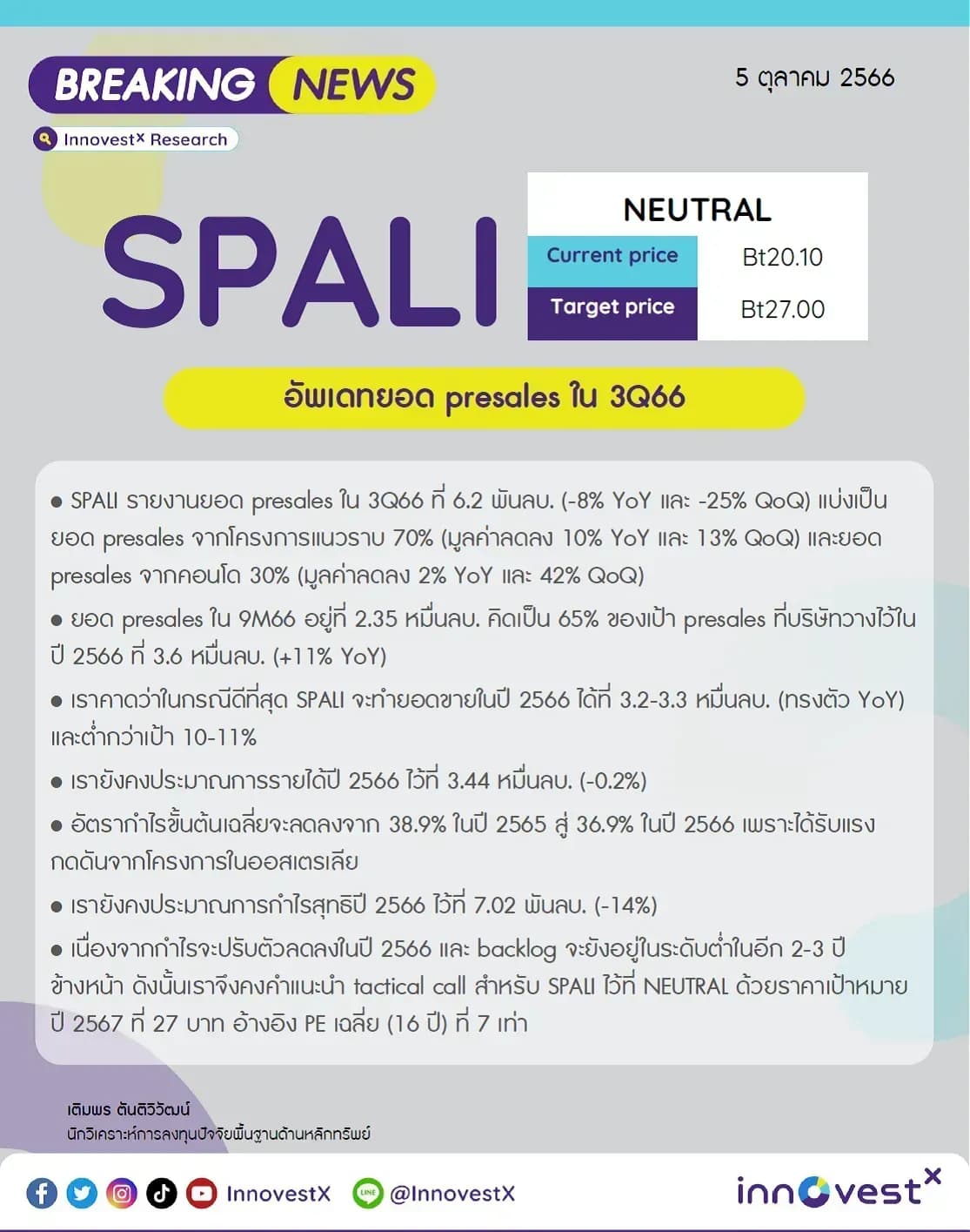 1726118073063-65545d9f36049896d5a10c3663276b48ef2226504ef6564bbeac522e3c29c1bd-rysxjfhxcfk.png