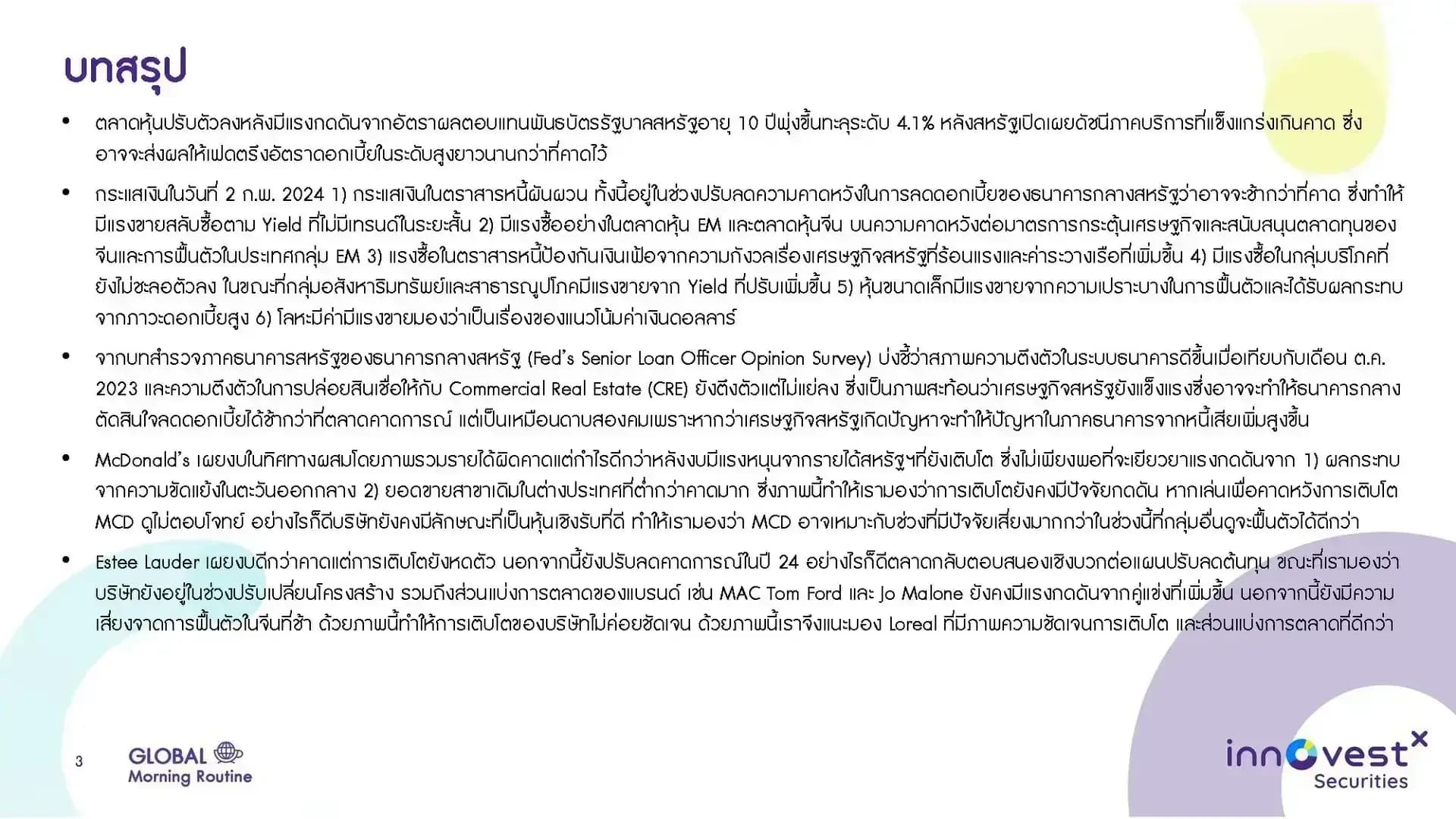 1726109237439-a52690552039da18d7f6c043f7fbdce44ff0f1e2ee588187b5e2fcf8a3b289e4-nmciousdbob.jpg