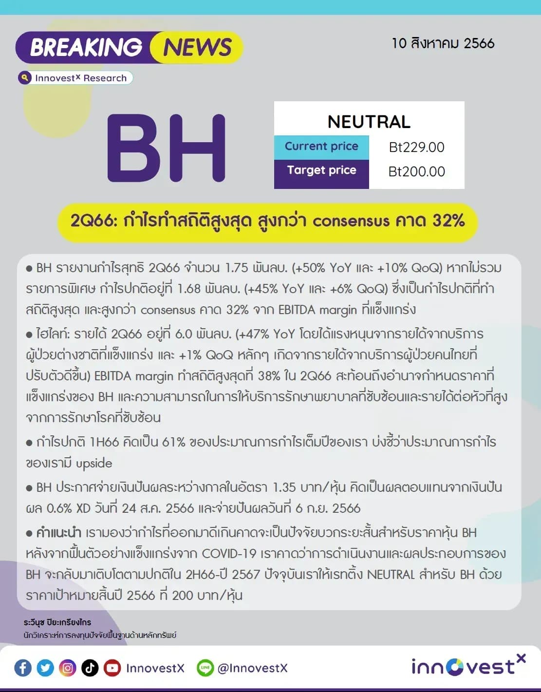 1726103355638-979934aff67167ea4a4d9fd11c9e1755aac4abaf5d0648d91ad6af676cf356eb-vdsbxkjkxcn.png