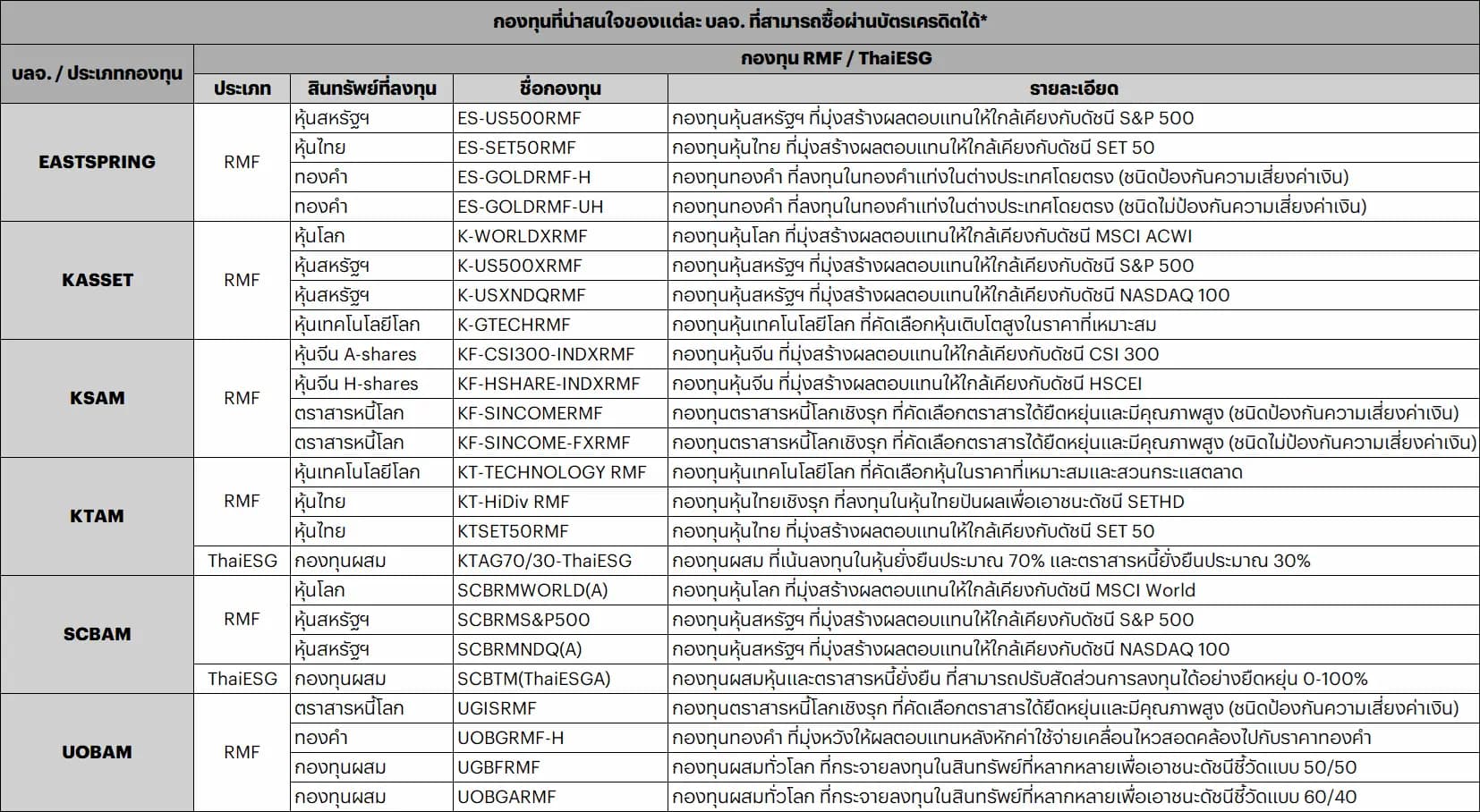 1787729880145-b4930188b95f80c6c5509eafa4f00e9e6334be2b3a20f928f555b4d0015f2435.png
