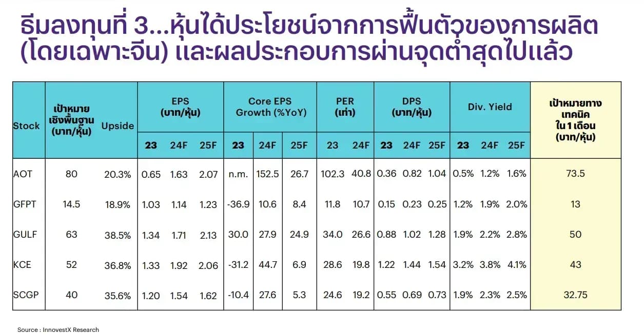 1726113776977-830d6503fc308d5eb1cd715285f06a4f1dc021e6d0ede9dbc5d44d668bc0ddcf-tyxr9daxpmc.png