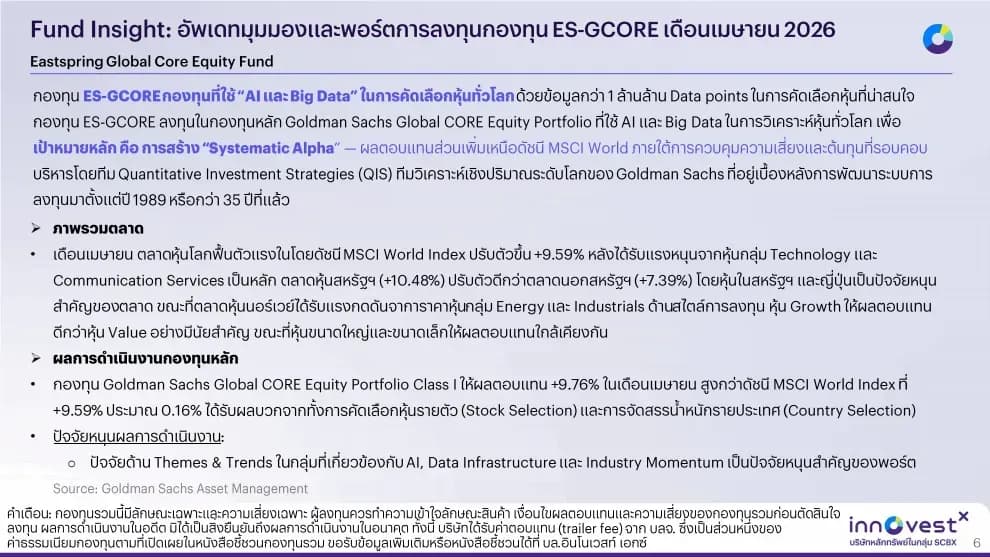 1780375055397-cdd709a7f04127c799caa8de3898cf087051eb3ae92a9d1100e627f9c0e28ec5.png