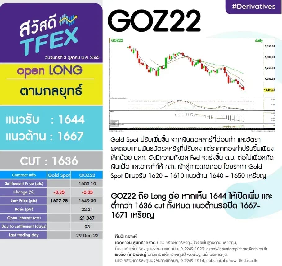 1726110059847-d2c79e33a23190693e4624469898a4bc251a159b2127bcf3d60c97fc7aa0cf64-vbk2u5metaq.png