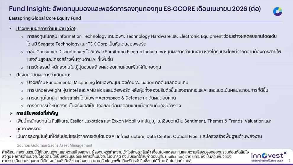 1780375074948-66553ee593dd3f081ced01efb5c02b1603b17378ba4caa34b8bf8d5b4f8c1403.png