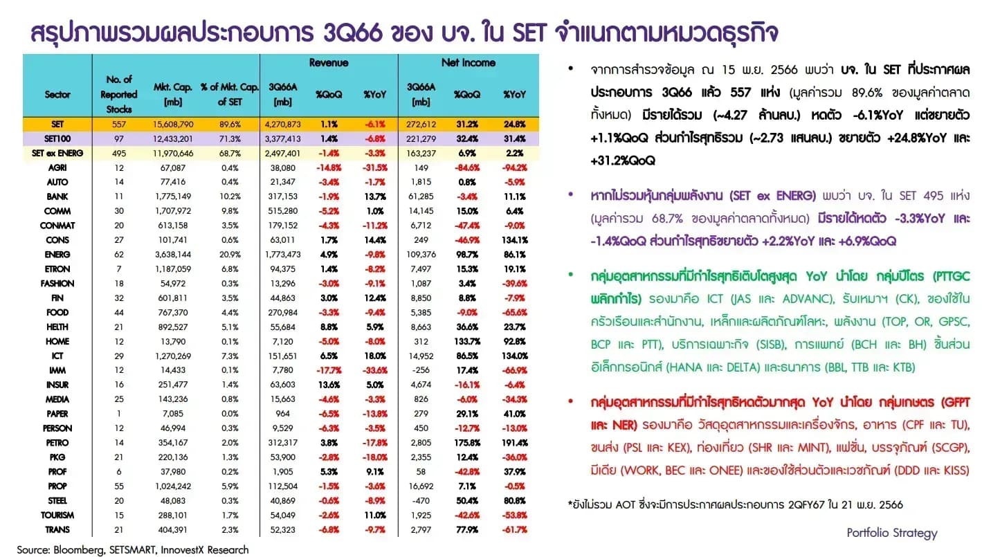 1726079137655-a3e42f34f399aee7aaf8b68f8760bba30096133683b5da516f10c0ae619e14f7-qlwdxkyriph.png
