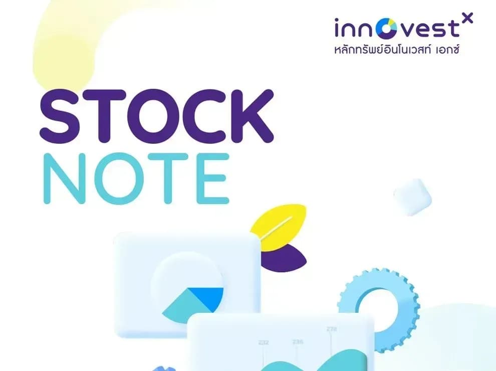 Wealth Stock Note – SFT
