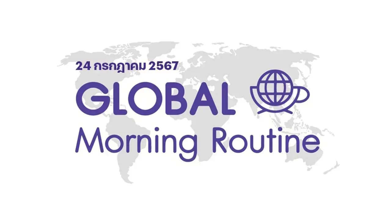 INVX Global Morning Routine - 24 ก.ค. 2567