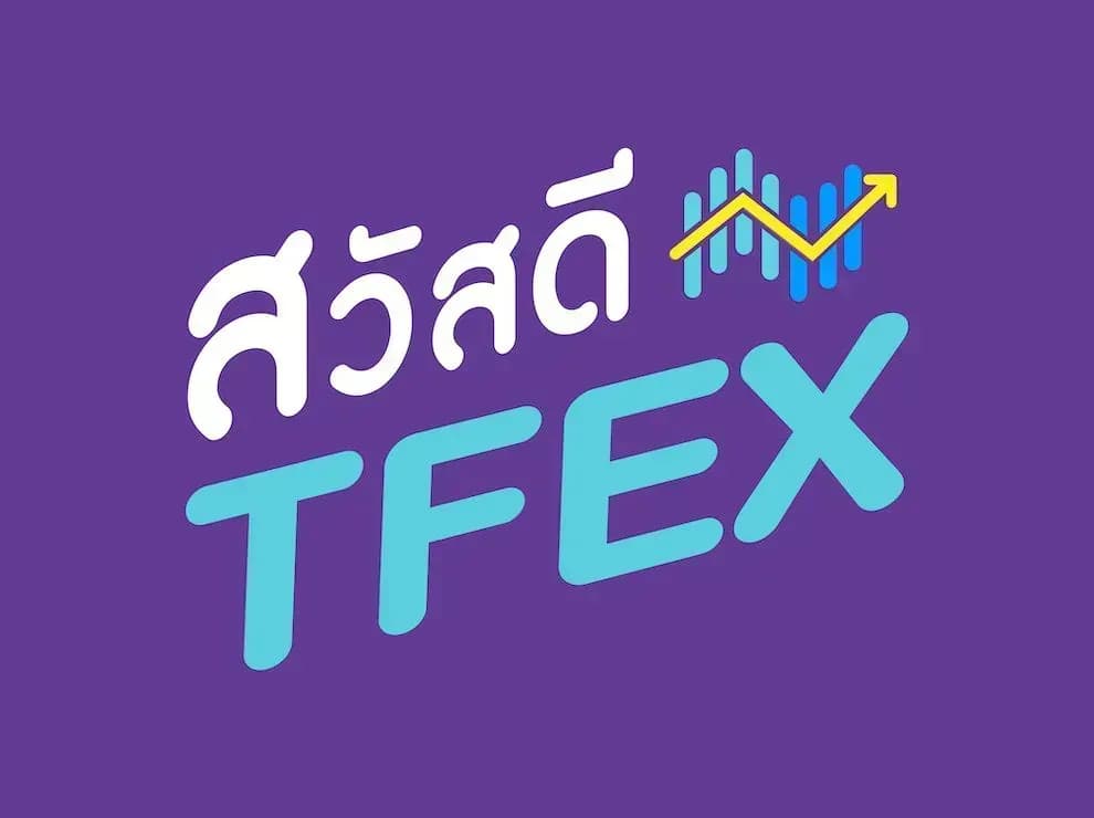 Sawasdee TFEX & Block Trade - 30 ม.ค. 2566