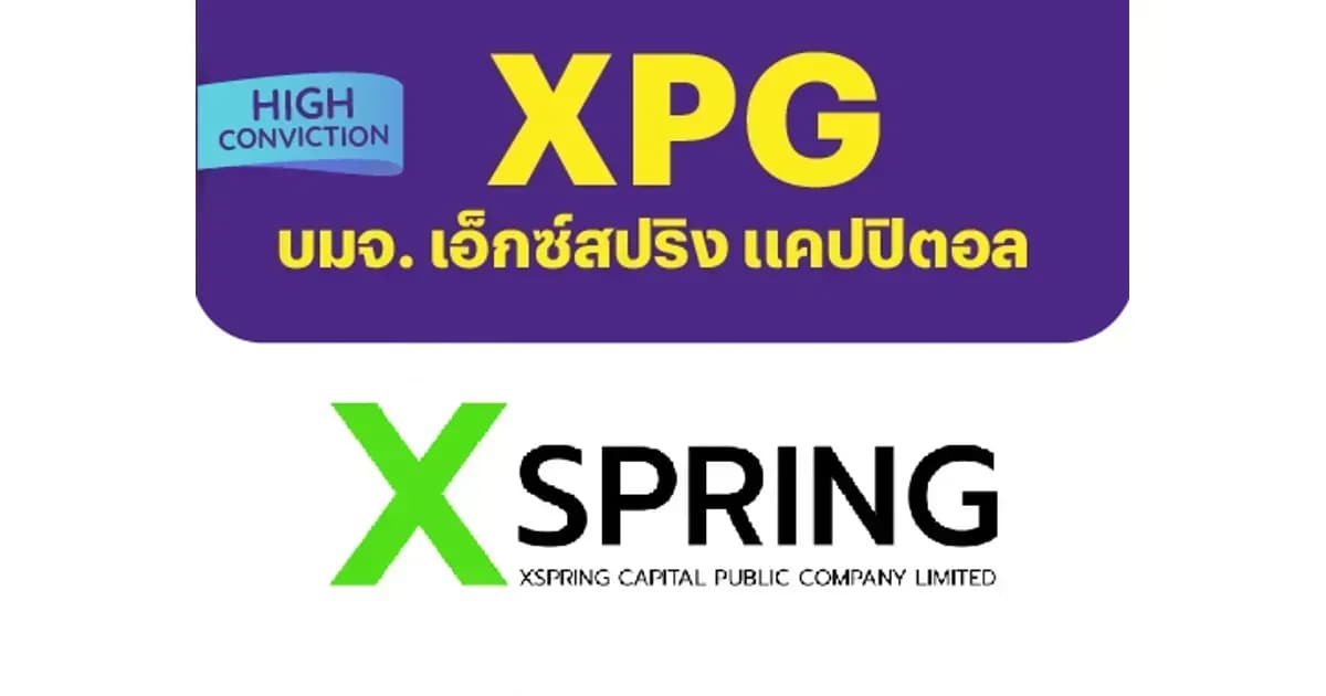 High Conviction – XPG 13/03/2024