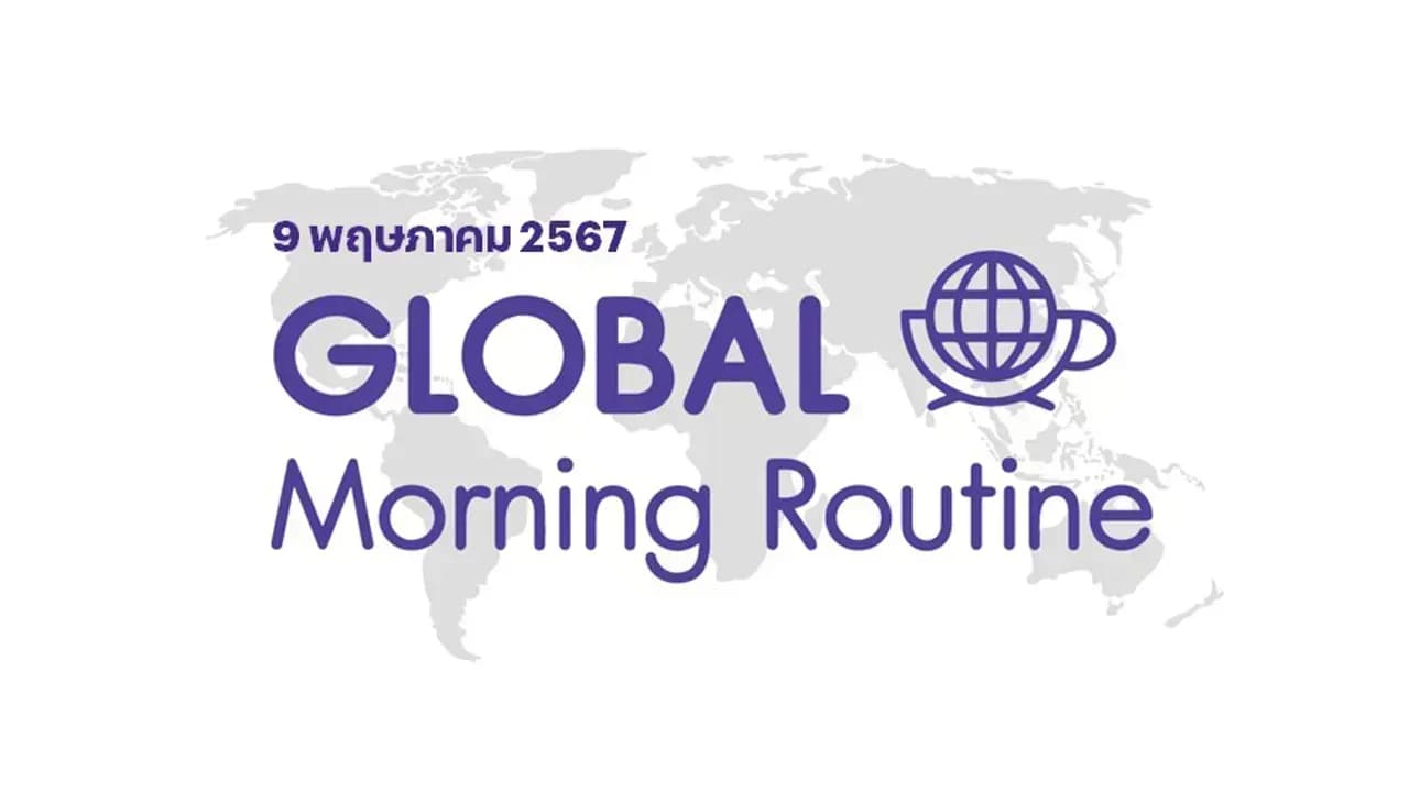 INVX Global Morning Routine - 9 พ.ค. 2567