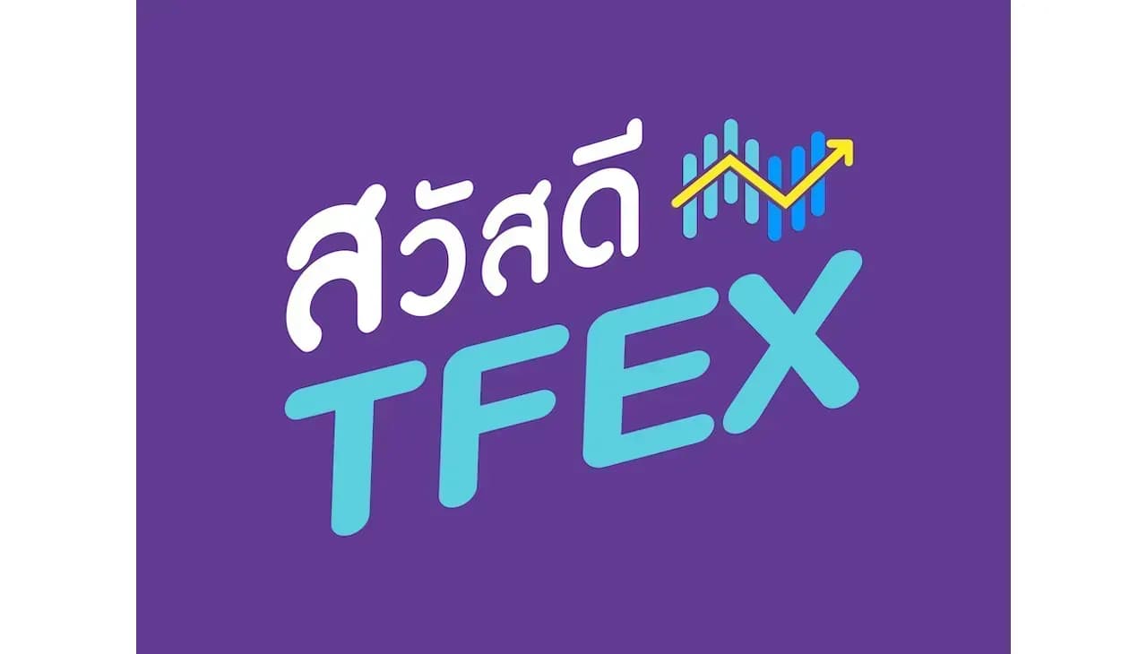 Sawasdee TFEX & Block Trade - 13 มี.ค. 2566