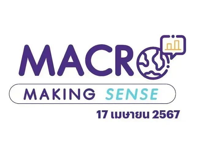 INVX Macro Making Sense – 17 เม.ย. 2567 สรุปประเด็นวิเคราะห์สงครามอิสราเอล-อิหร่าน ยอดค้าปลีกสหรัฐเพิ่มขึ้นเกินคาด IMF ปรับเป้าเศรษฐกิจโลก