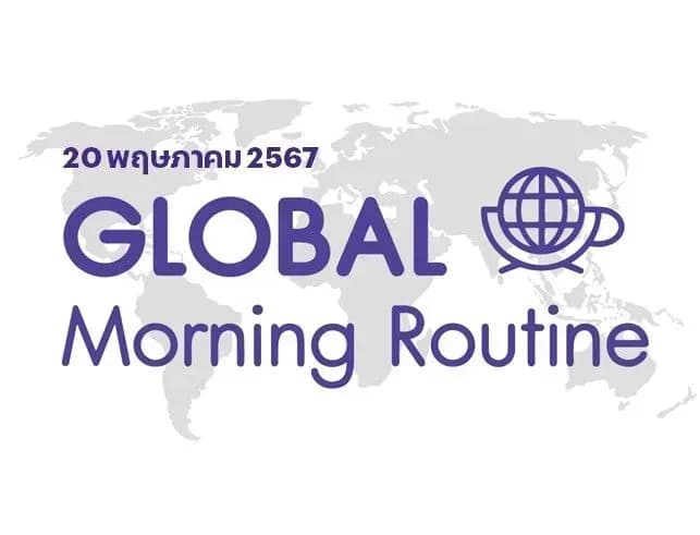 INVX Global Morning Routine - 20 พ.ค. 2567