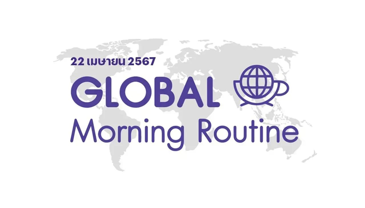 INVX Global Morning Routine - 22 เม.ย. 2567