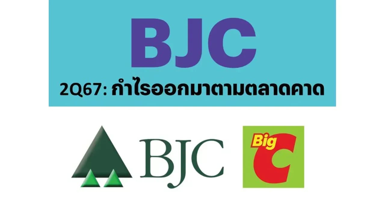 BJC – 2Q67: กำไรออกมาตามตลาดคาด – NEUTRAL (ราคาเป้าหมาย 24 บาท)