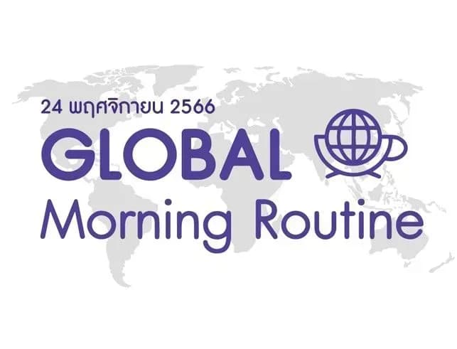 INVX Global Morning Routine - 24 พ.ย. 2566