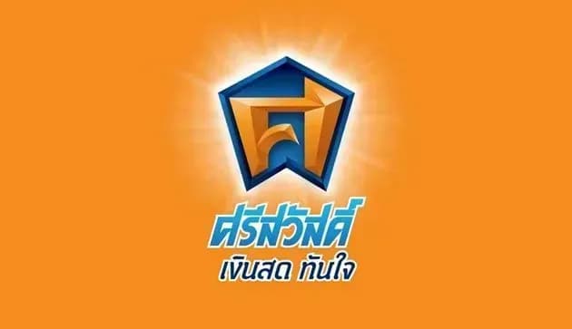 SAWAD – ควบคุมคุณภาพสินทรัพย์ด้วยความระมัดระวังมากขึ้น – NEUTRAL (ราคาเป้าหมาย 50 บาท)