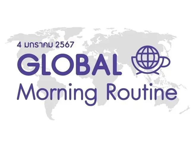 INVX Global Morning Routine - 4 ม.ค. 2567