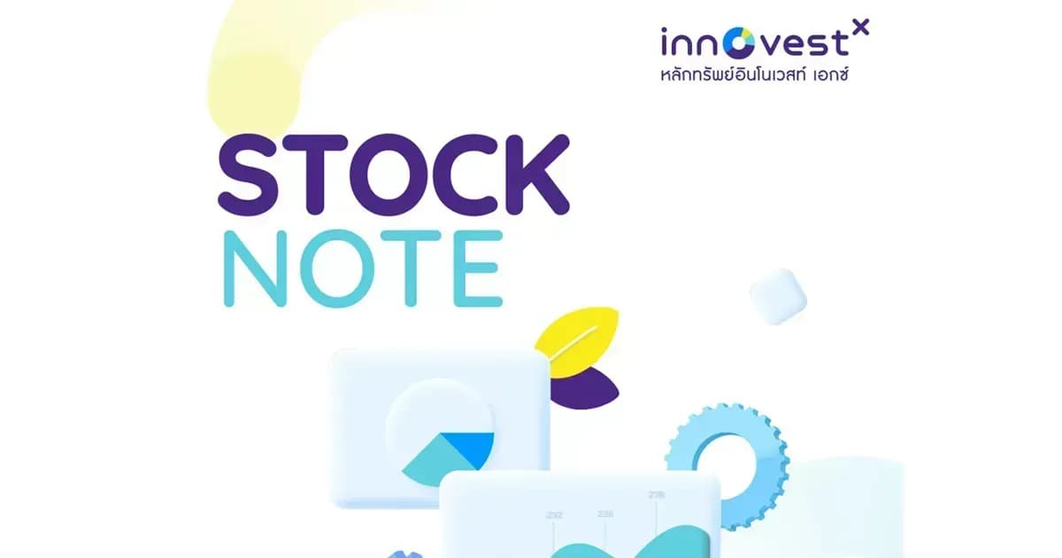 Wealth Stock Note – SNNP