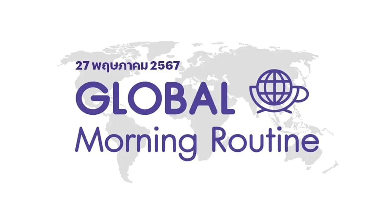 INVX Global Morning Routine - 27 พ.ค. 2567