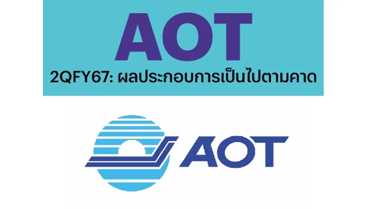 AOT – 2QFY67: ผลประกอบการเป็นไปตามคาด – OUTPEFORM (ราคาเป้าหมาย 80 บาท)