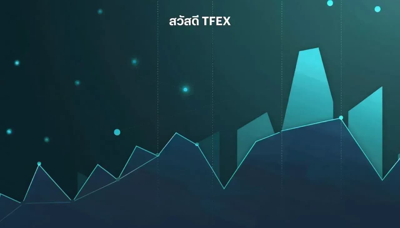Sawasdee TFEX - 05/09/2024 S50U24 – ปัจจัยภายในเด่น ลุ้น fund flow หนุนอีกต่อ