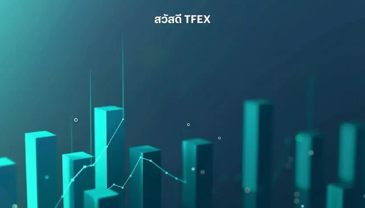 Sawasdee TFEX - 23/08/2024