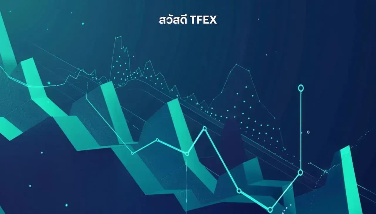 Sawasdee TFEX - 19/08/2024 S50U24 – เคลื่อนไหวในกรอบ แต่ยังอยู่ฝั่ง short