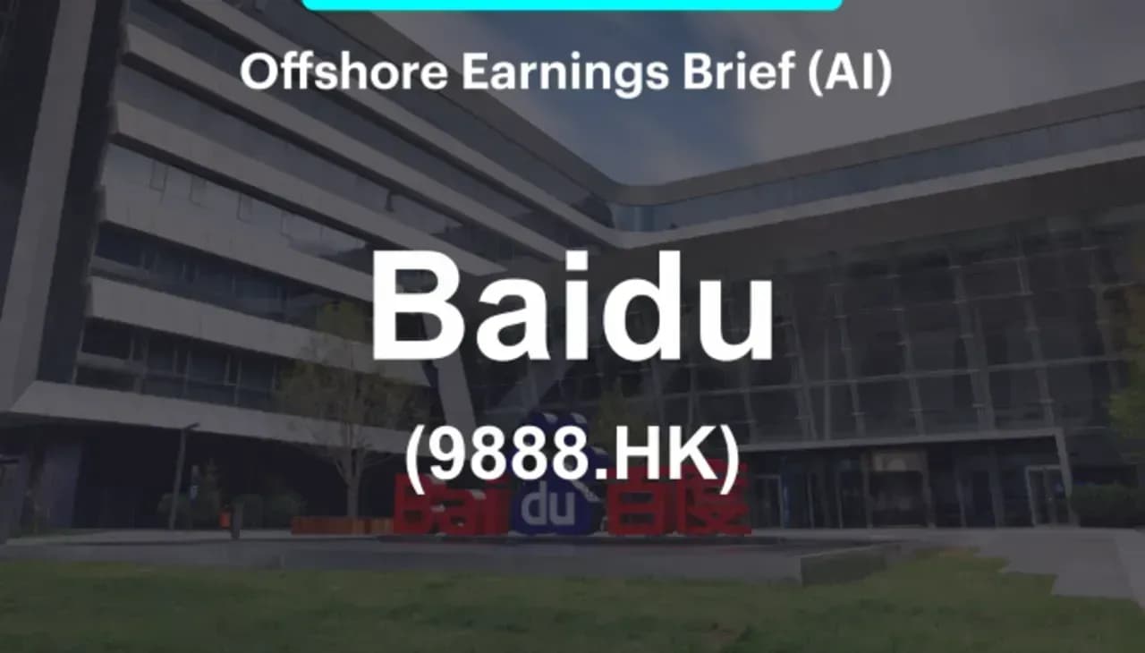 Earnings Brief - Baidu (9888.HK) เผยงบ 4Q24 สูงกว่าคาดทั้งรายได้และกำไร แต่หุ้นลงจากรายได้โฆษณาที่อ่อนแอ