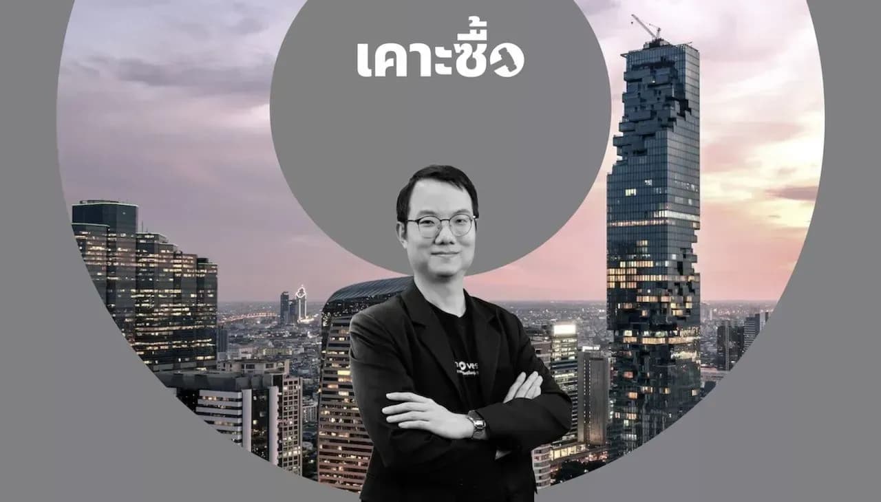 เคาะซื้อ Weekly Strategy: ฟื้นแล้วหุ้นโลก ลุ้นเฟดลดดอกเบี้ย CHNXT5023 โอกาสลงทุนหุ้นเทคทันสมัยจีน (1 – 5 December 2025)