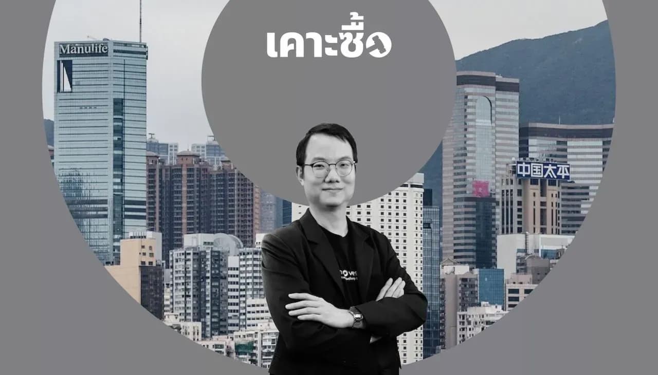 เคาะซื้อ Weekly Strategy: เฟดลดดอกเบี้ย พร้อมอัด RMP US Small Cap ส่งสัญญาณไปต่อ (15 – 19 December 2025)