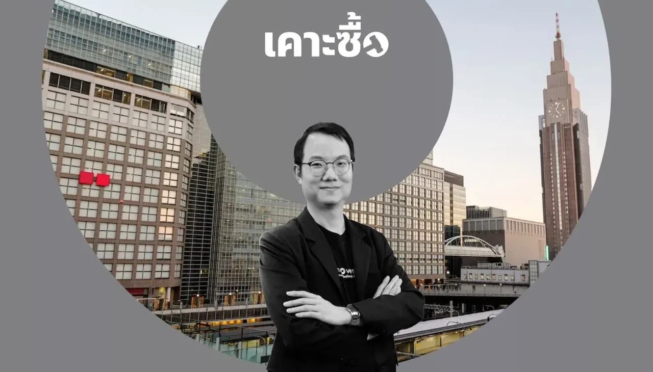 เคาะซื้อ Weekly Strategy: หุ้นเล็กสหรัฐฯ Outperform ตามคาด เคาะซื้อ DAOL-DAPP และ DAPP ETF (19 - 23 January 2026)