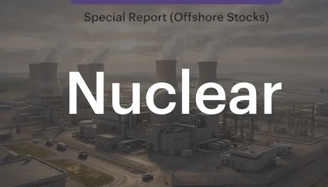 ์Nuclear