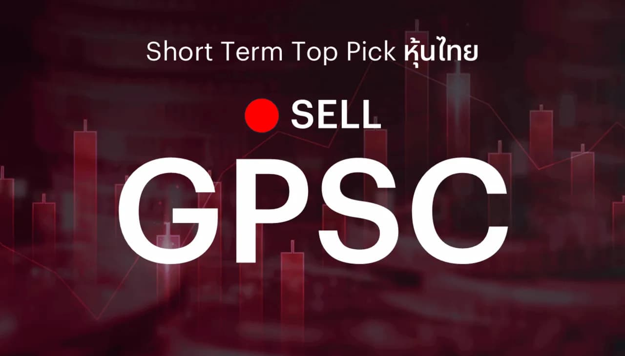 ðĨShort Term Top Picks āđāļāļ°āļāļģāļāļēāļĒāļāļģāļāļģāđāļĢ GPSC āļŦāļĨāļąāļāļĢāļēāļāļēāļŦāļļāđāļāđāļāđāļāļ·āđāļāļāļąāļ§āđāļĨāļ°āļŠāļ°āļāđāļāļāļāļąāļāļāļąāļĒāļāļ§āļāđāļāļĢāļ°āļāļąāļāļŦāļāļķāđāļāđāļĨāđāļ§